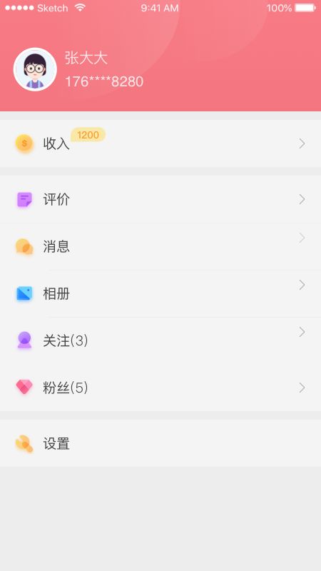 美丽兼_图片4