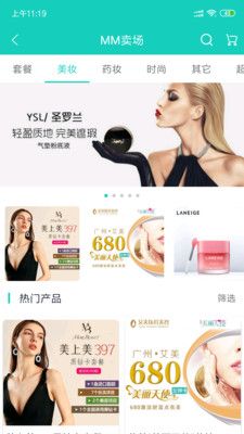 美上美_图片5