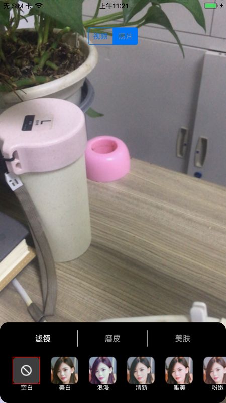 美颜智拍_图片1