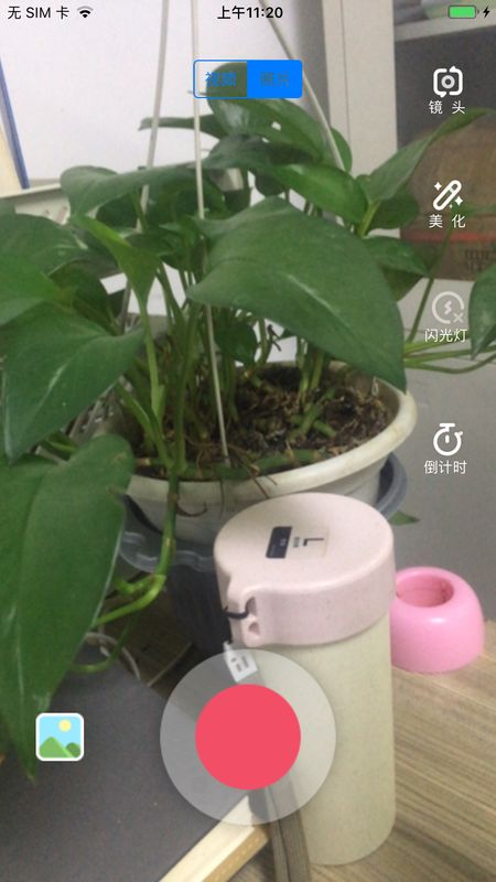 美颜智拍_图片2