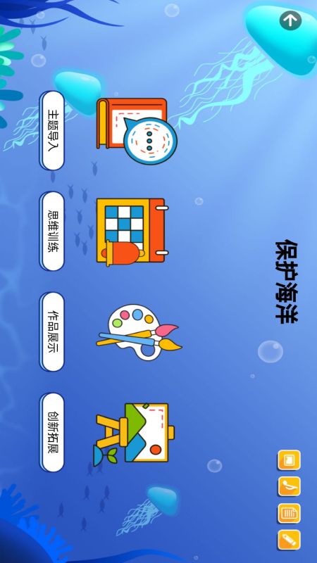 美育中国_图片3