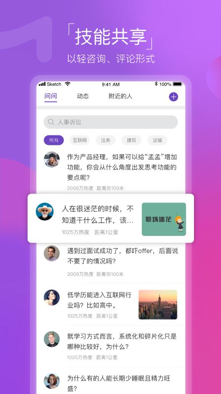 孟孟_图片2