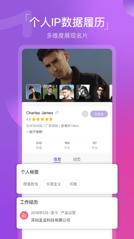 孟孟_图片4