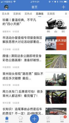觅渡_图片2