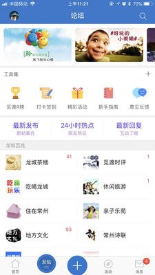 觅渡_图片3