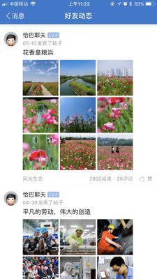 觅渡_图片4