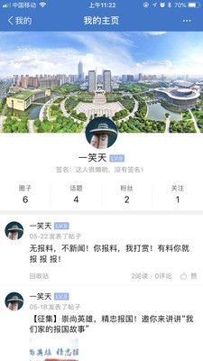 觅渡_图片5