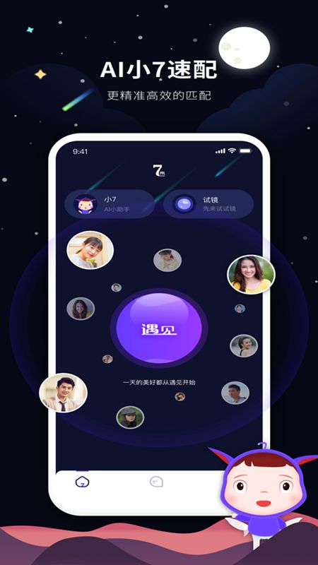 觅婚_图片1