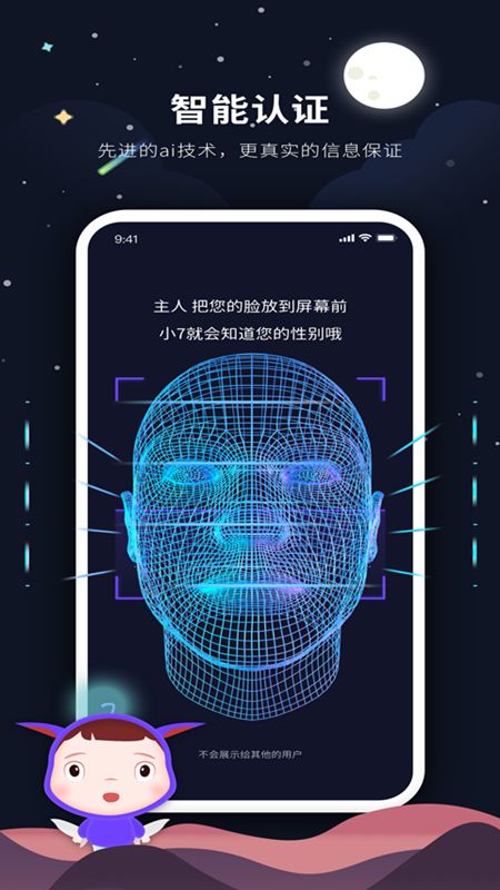 觅婚_图片4