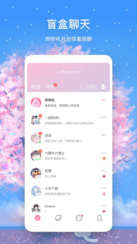 迷语_图片2