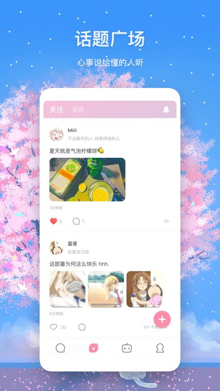 迷语_图片4