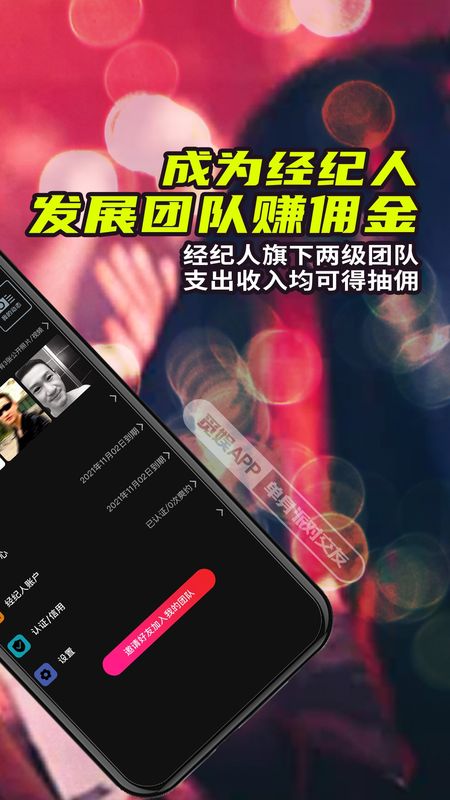觅娱_图片4