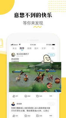 魔豆_图片4
