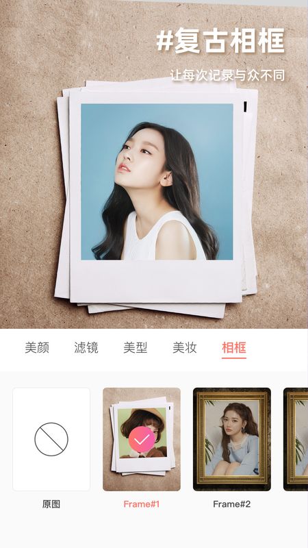 MolyCam复古相机_图片4