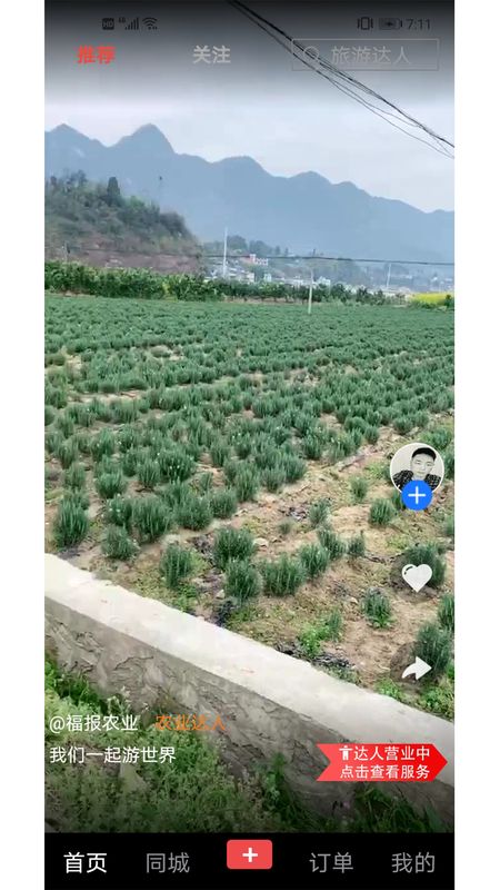 MOMO临聘_图片1