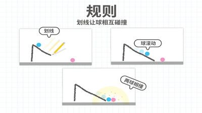 脑点点_图片2