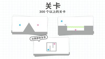 脑点点_图片3