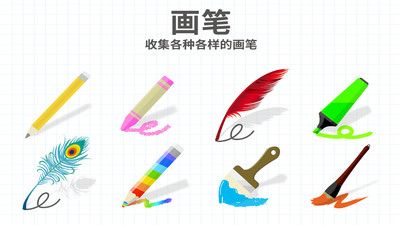 脑点点_图片4