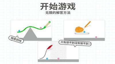 脑点点_图片5