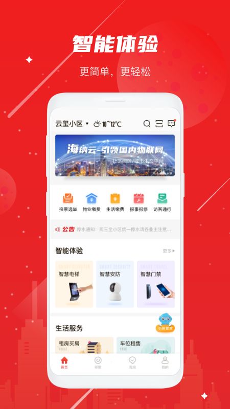 纳云_图片1