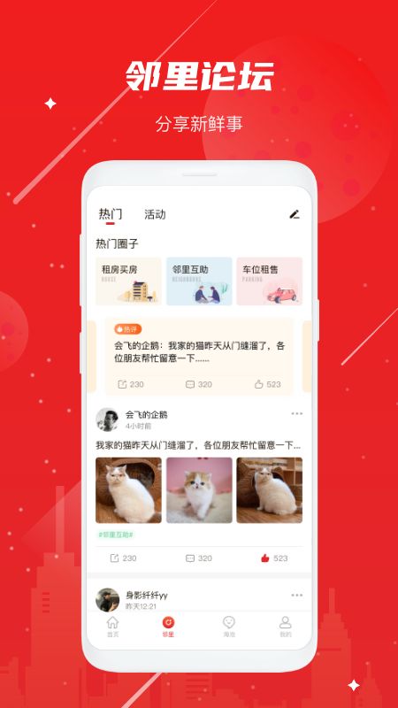 纳云_图片2