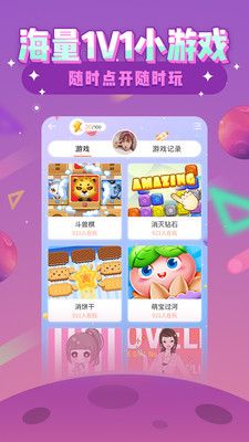 你画我猜2_图片5