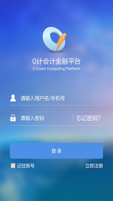 O计_图片1