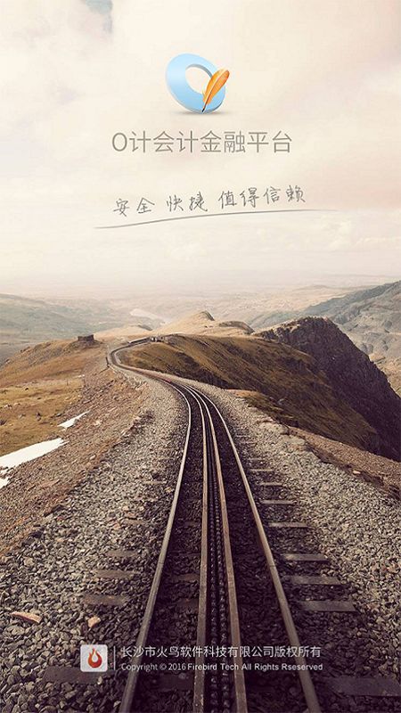 O计_图片2