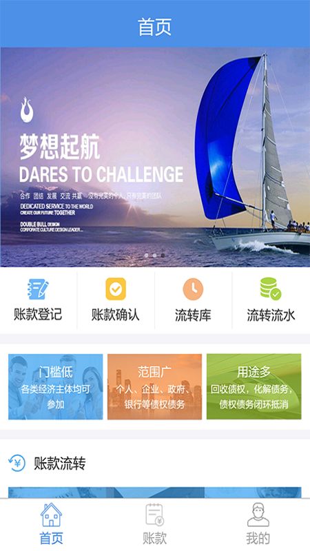 O计_图片3