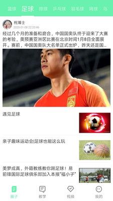 ONE体育_图片1