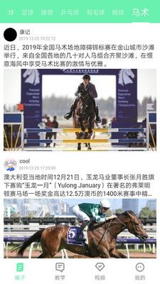 ONE体育_图片2