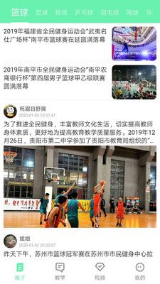 ONE体育_图片4