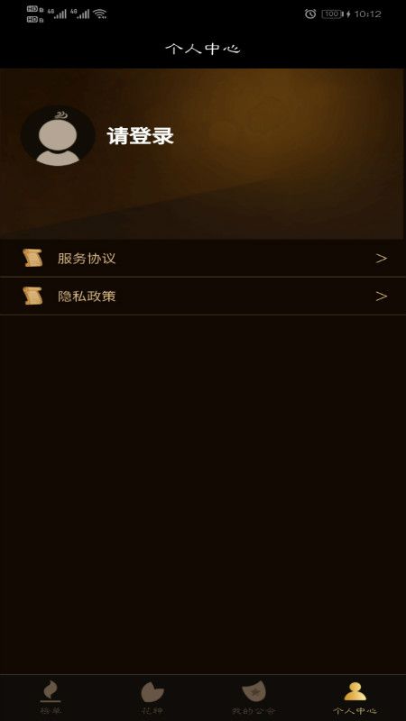 偶像来了_图片5