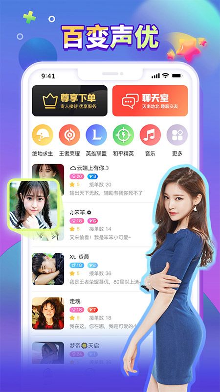 排排畅玩_图片1