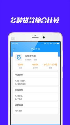拍拍袋_图片3