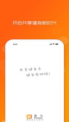 跑儿_图片1