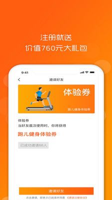 跑儿_图片2