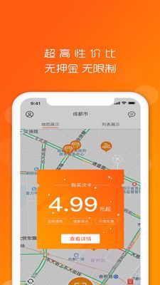 跑儿_图片3