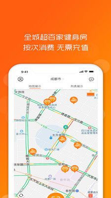跑儿_图片4