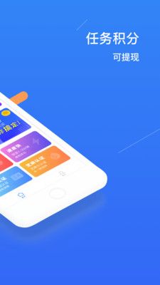 鹏举金融_图片2