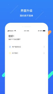 鹏举金融_图片3