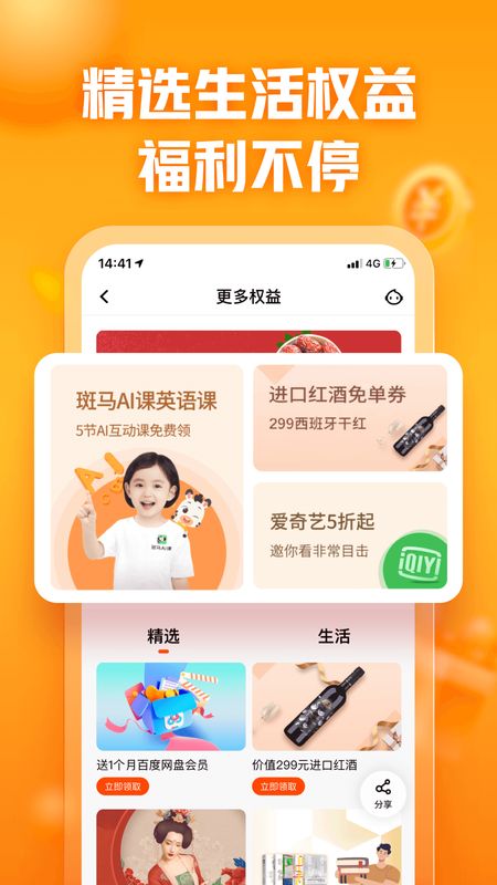 平安银行_图片5