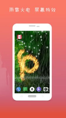 屏幕碎了_图片5