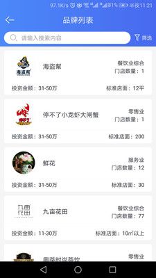品牌研究室_图片3