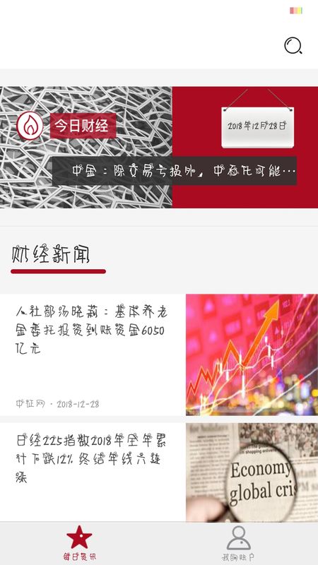 普惠一站_图片1