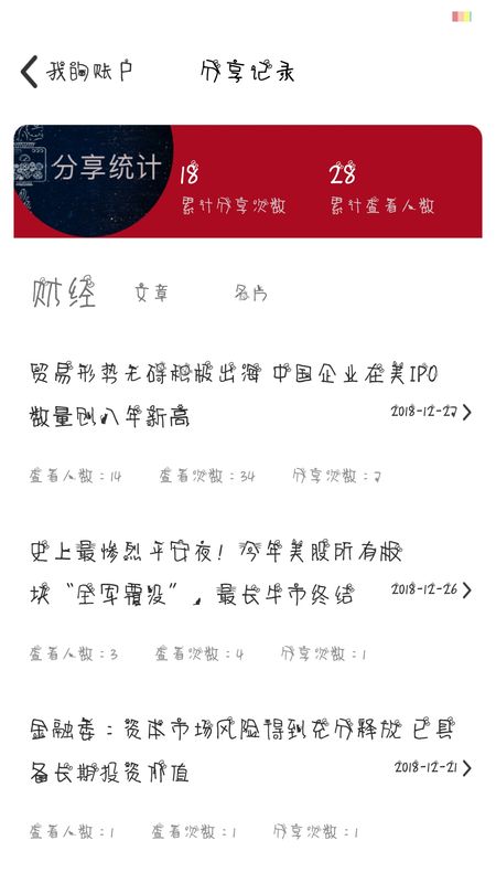 普惠一站_图片5