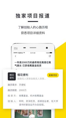 铅笔道_图片2