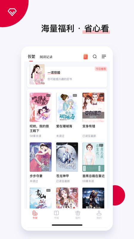 抢先书院_图片3
