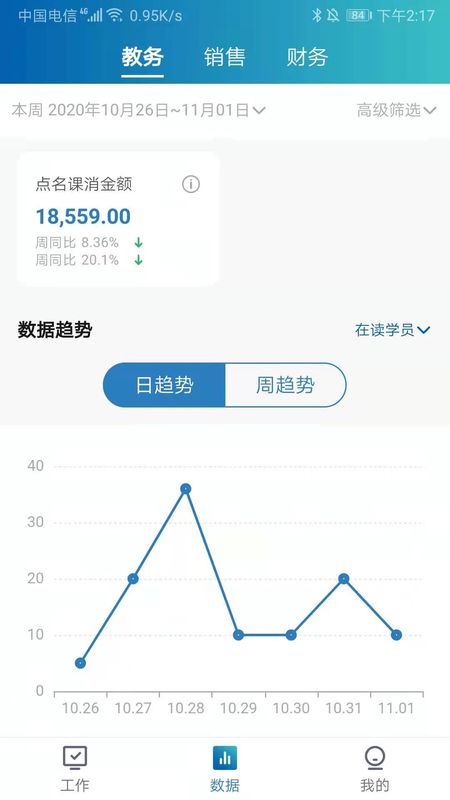 千校智联_图片3