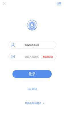 钱易贷_图片3